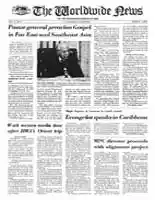 WWN-1982-0301